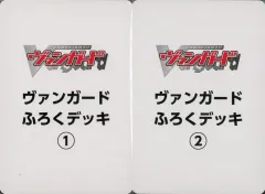 【中古】トレカ カードファイト!! ヴァンガード ふろくデッキ 55枚デッキセット コロコロコミック 2025年8月号 付録