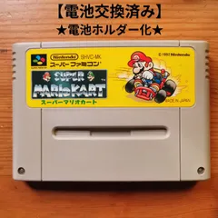 スーパーマリオカート　電池交換済み&電池ホルダー化　スーパーファミコン