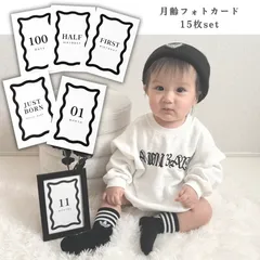 【はがきサイズ】月齢フォトカード マンスリーカード 月齢カード 手形足形 命名書 ハーフバースデー