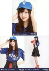 【中古】生写真(乃木坂46) ◇梅澤美波/「2017.November」WebShop 限定 ランダム生写真 3種コンプリートセット
