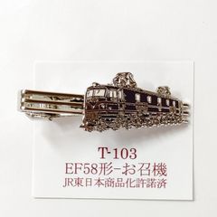 まとめ20%OFF！！EF81型機関車 鉄道写真。トレインブロマイド。1枚