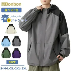 マウンテンパーカー メンズ 春 秋 ジャケット 切り替え 薄手 ウィンドブレーカー ジャンパー アウター マウンテンジャケット フード付き ア