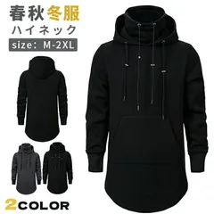 ハイネック パーカー ロング丈 メンズ パーカー ロングパーカー 長袖 無地 プルオーバー パーカ お兄系 大人 個性的 モード系 ストリート系