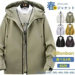 マウンテンパーカー メンズ 秋 ジャンバー レディース ジャケット 薄手 ウィンドブレーカー ビッグシルエット 春 アウター 無地 撥水 マウ