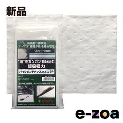 Item thumbnail for item 49bf87bd-9089-43c3-b8cd-bfdbffa847ed