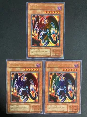 【特価】遊戯王初期 暗黒魔族ギルファー・デーモン WJ-01 ウルトラ