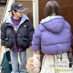 中綿ジャケット キッズ 中綿アウター ダウンジャケット 子供服 ジャケット 男の子 女の子 防寒 暖かい フードあり ジャンパー 無地 厚手 冬