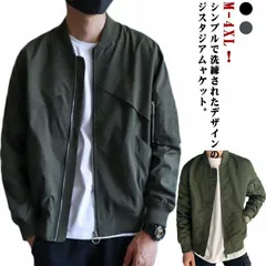 メンズ ジャケット 秋アウター ライトアウター ノーカラージャケット 秋服 立ち襟 薄手 ジップジャケット ジャンパー ブルゾン おしゃれ ス