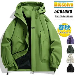 マウンテンパーカー メンズ 薄手 ウィンドブレーカー レディース 撥水 アウトドアウェア マウンテンジャケット 春 ジャンパー アウター 登