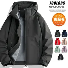 裏起毛 マウンテンパーカー メンズ レディース 防寒 撥水 ジャケット 厚手 ジャンバー 冬 アウター アウトドアウェア 裏ボア マウンテンジ