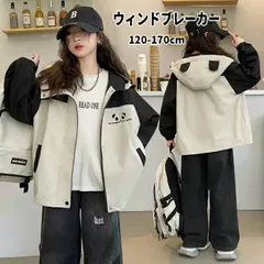 子供服 女の子 コート ガールズ パーカー スポーツウェア キッズ ジュニア ジャケット パンダ ジャンパー アウター ゆったり 子供用 通気性