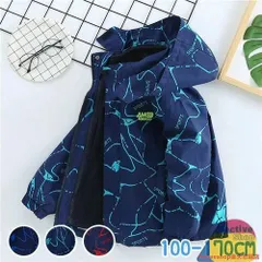 ジャケット キッズ マウンテンパーカー 春 秋冬 子供服 中綿 ジャケット パーカー キルティング フード付き 厚手 男の子 アウター こども