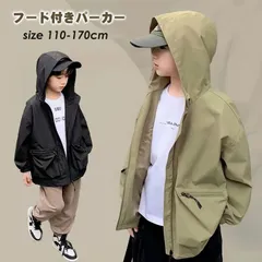 キッズ ウインドブレーカー フード付きパーカー マウンテンパーカー 子供服 男の子 ジュニア 学生 パーカー 春秋 長袖 無地 おしゃれ こど