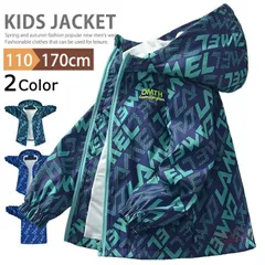 マウンテンパーカー キッズ ウィンドブレーカー アウター 男の子 女の子 アウター ジャケット ブルゾン ジャンパー パーカー 長袖 総柄 子