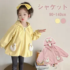 子供服 キッズ ジャケット コート 女の子 薄手 フード付き ジップアップ 子供 秋 アウター パーカー 春 お洒落 長袖 春秋 秋服 上着 蝶リボ