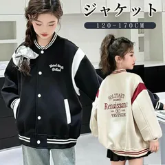 子供服 スタジャン 女の子 ジャケット 男の子 ジャケット 長袖 ブルゾン アウター ジャンパー ガールズ キッズ スプリングコート キッズ バ