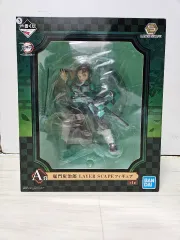 一番くじ 鬼滅の刃 LAYER SCAPE A賞