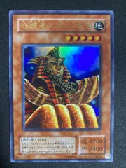 2026年最新】守護者 スフィンクスの人気アイテム - メルカリ