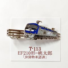 国鉄 初代117系 ネクタイピン - メルカリ