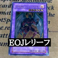 2026年最新】フェニックスガイ レリーフの人気アイテム - メルカリ