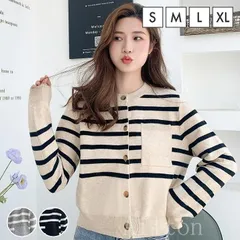 ニットカーディガン カーディガン レディース トップス シンプル ベーシック ボーダー 長袖 羽織り 秋冬 ニット セーター 体型カバー 大き