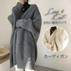 ニット カーディガン レディース 長袖 ロング 厚手 防寒 前開き ゆったり トップス 羽織り 通勤 通学 オフィス ライトアウター 春 秋 冬