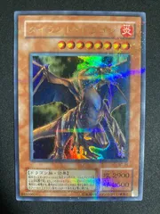 2026年最新】タイラント ドラゴン パラレルの人気アイテム - メルカリ