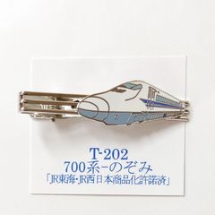 名鉄☆トランプ入場券PR(ダイヤ)ミニ系統板マグネット☆名古屋鉄道