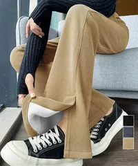 裏起毛コーデュロイパンツ微フレアパンツ冬