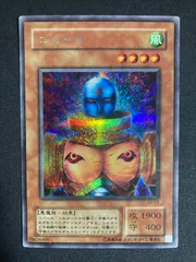 遊戯王 2期 ニュート S2-03 シークレットレア - メルカリ