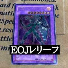 2026年最新】フェニックスガイ レリーフの人気アイテム - メルカリ