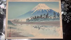 2026年最新】徳力富吉郎の人気アイテム - メルカリ