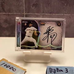 2026年最新】読売ジャイアンツ stars & legendsの人気アイテム - メルカリ