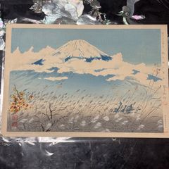 最後の1枚 吉本雅生 木版画 「芦ノ湖の富士 夜明けの船出」 - メルカリ