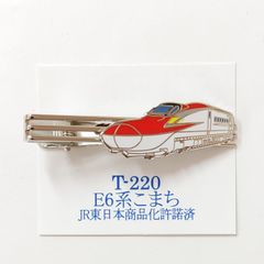 国鉄ネクタイピン 賞 天王寺鉄道管理局長賞 大阪天王寺支社 国鉄ピン