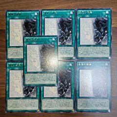 SM-28 生還の宝札 ウルトラレア 5枚セット 同梱値引き対象外 まるしち