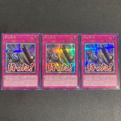 YCSJ TOKYO 2025 上位賞 五芒星スリーブ 70枚 - メルカリ