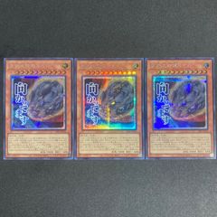 遊戯王 原始生命態ニビル シークレット まとめ スタンプエディション