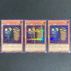 遊戯王 原始生命態ニビル シークレット まとめ スタンプエディション