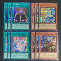 YCSJ TOKYO 2025 上位賞 五芒星スリーブ 70枚 - メルカリ