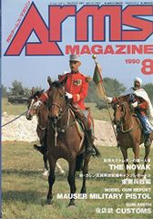 Item thumbnail for item b99a3783-acd8-46b5-80b2-99178e772450