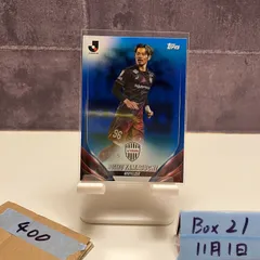 2026年最新】山口蛍 サインの人気アイテム - メルカリ