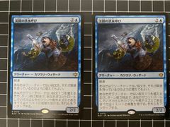 コスモグランドの頂点 2枚セット - メルカリ