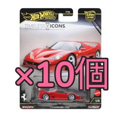10個セット】ホットウィール(Hot Wheels) カーカルチャー タイムレス