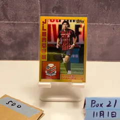 2026年最新】コンサドーレ サインの人気アイテム - メルカリ