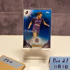 2026年最新】サンフレッチェ カード サインの人気アイテム - メルカリ