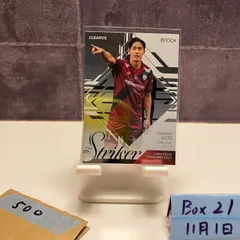 2026年最新】ヴィッセル神戸 サインの人気アイテム - メルカリ