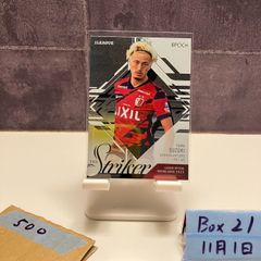 2025 Epoch Jリーグ 鈴木優磨 鹿島アントラーズ The Striker カード