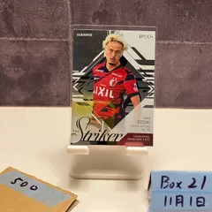 2026年最新】鈴木優 カードの人気アイテム - メルカリ