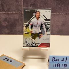 【鹿島アントラーズ】鈴木優磨選手　EPOCH 2025 Jリーグカード 鹿島アントラーズ】鈴木優磨選手 EPOCH 2025 Jリーグカード